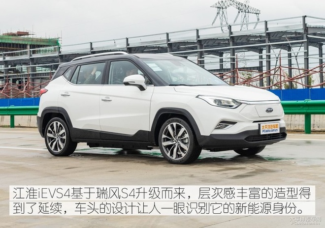 大众共线的纯电动suv静态体验江淮ievs4