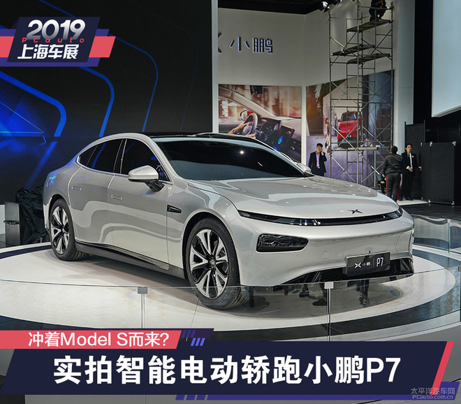 models的身躯卖model3的价格实拍小鹏p7