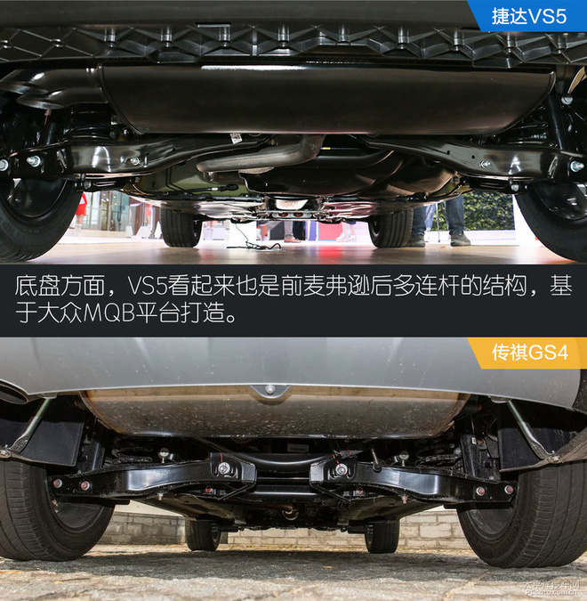 当国民神车回归后 捷达vs5与传祺gs4你咋选?