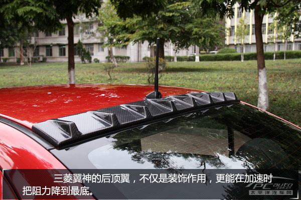 后顶翼改装