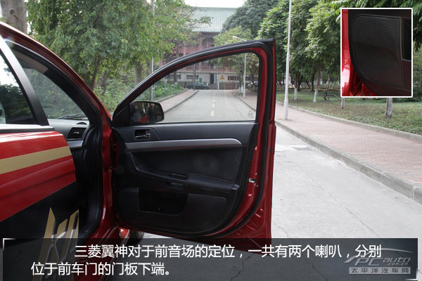 喇叭分布