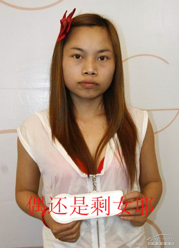 争当凤姐夫荐三款车型载得罗女归