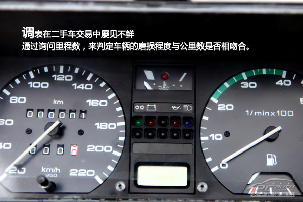 二手车选购