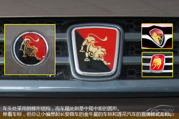 红黑相间的车标四个格图片