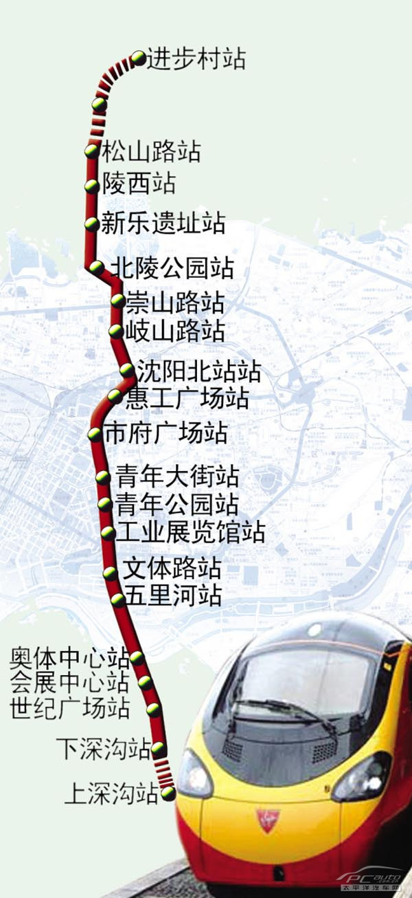 沈阳地铁2号线站名表图片