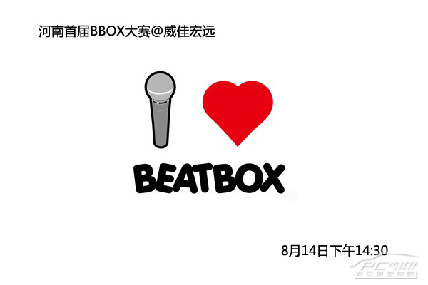 swissbeatbox标志图片