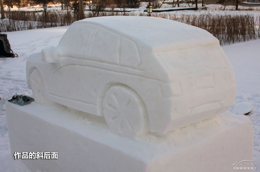 x之旅 雪雕体验-雪雕车展示_太平洋汽车网