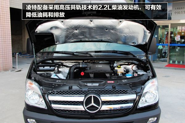 在同类型车型普遍采用欧Ⅲ排放标准的情况下,凌特的发动机已达到欧Ⅳ