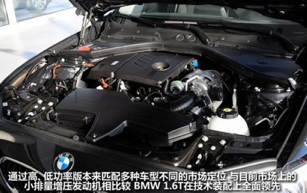 不过它是bmw与psa(标致雪铁龙集团)联合开发的,发动机代号为n14b16ba