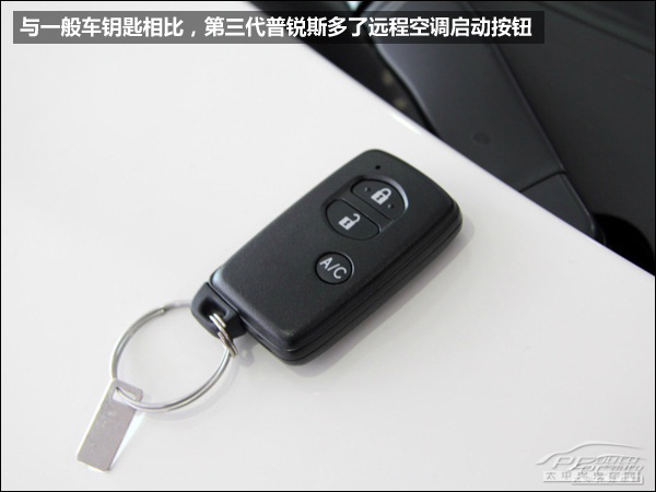 第三代普锐斯