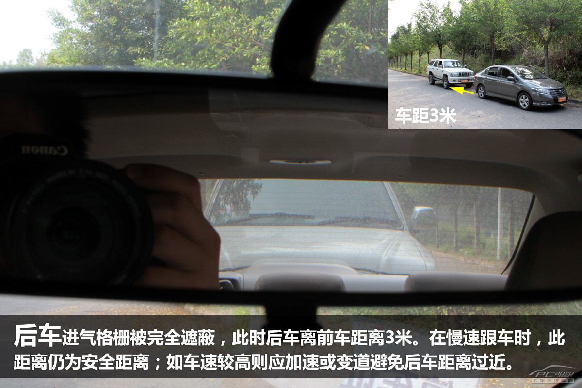 后车距离