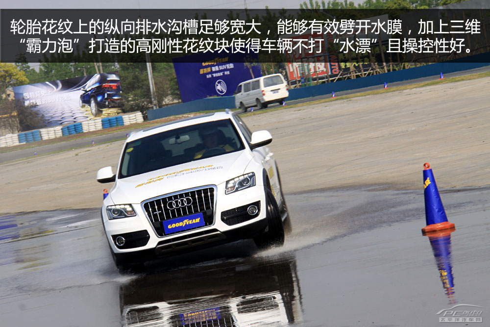 固特异;御乘;SUV;轮胎;评测;测试;实测