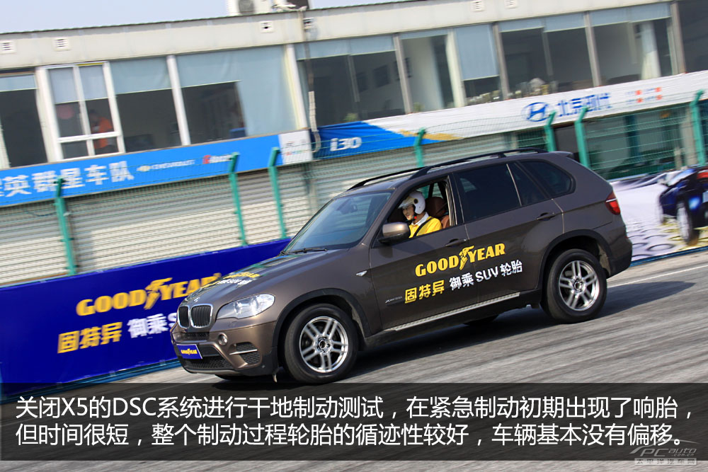 固特异;御乘;SUV;轮胎;评测;测试;实测
