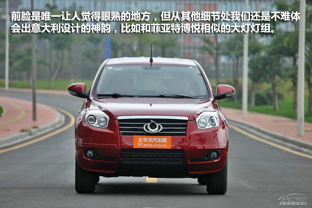 GX7