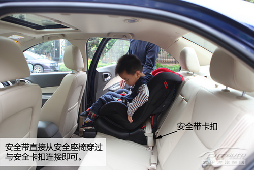 汽车安全座椅扫盲 儿童座椅接口有哪些