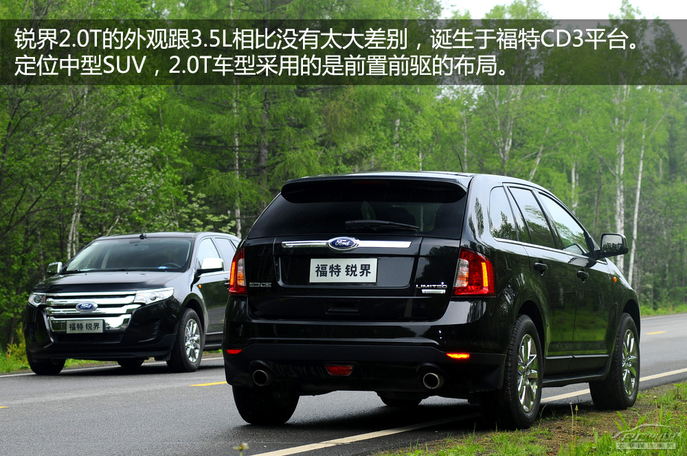 福特锐界2.0T 精锐型天窗版试驾