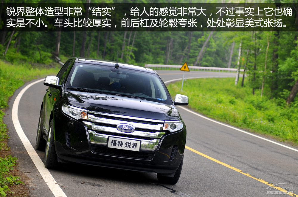 福特锐界2.0T 精锐型天窗版试驾