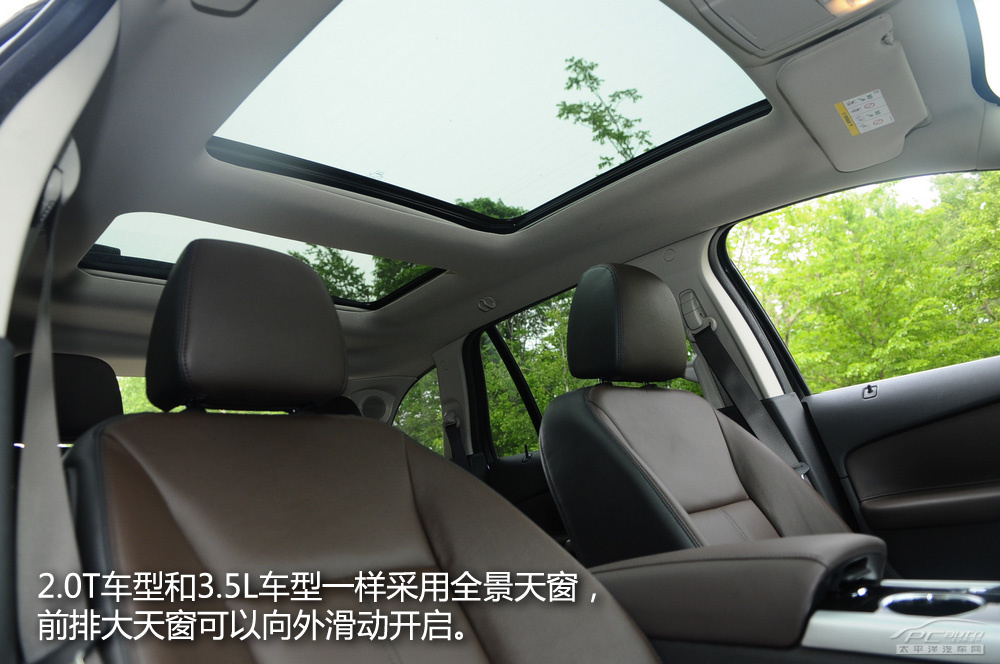 福特锐界2.0T 精锐型天窗版试驾