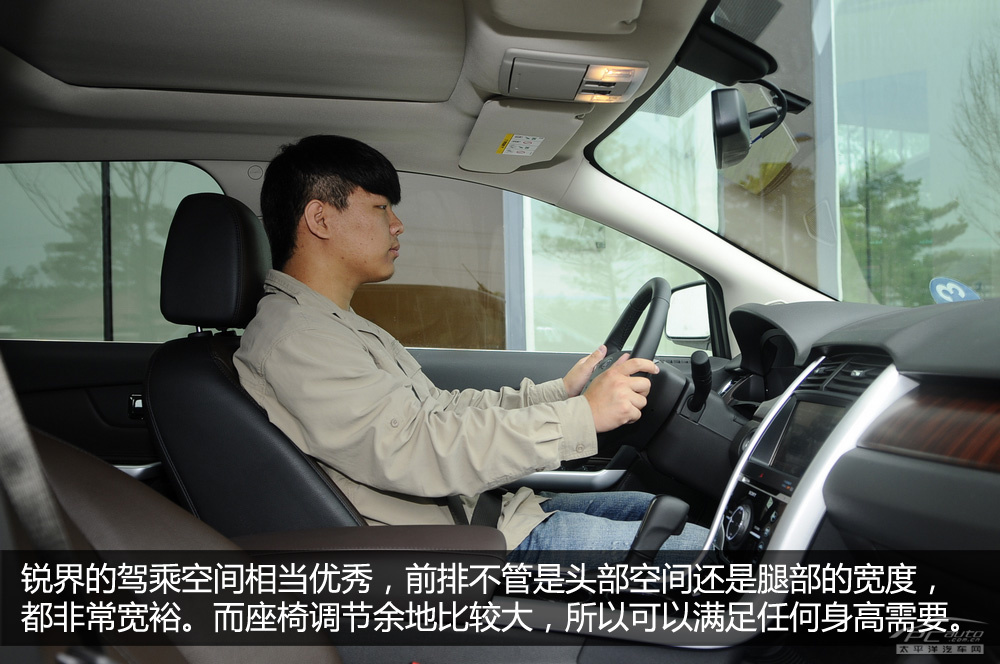 福特锐界2.0T 