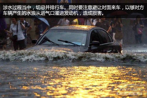 該涉水時就涉水 詳解涉水開車技巧 該涉水時就涉水 詳解涉水開車技巧