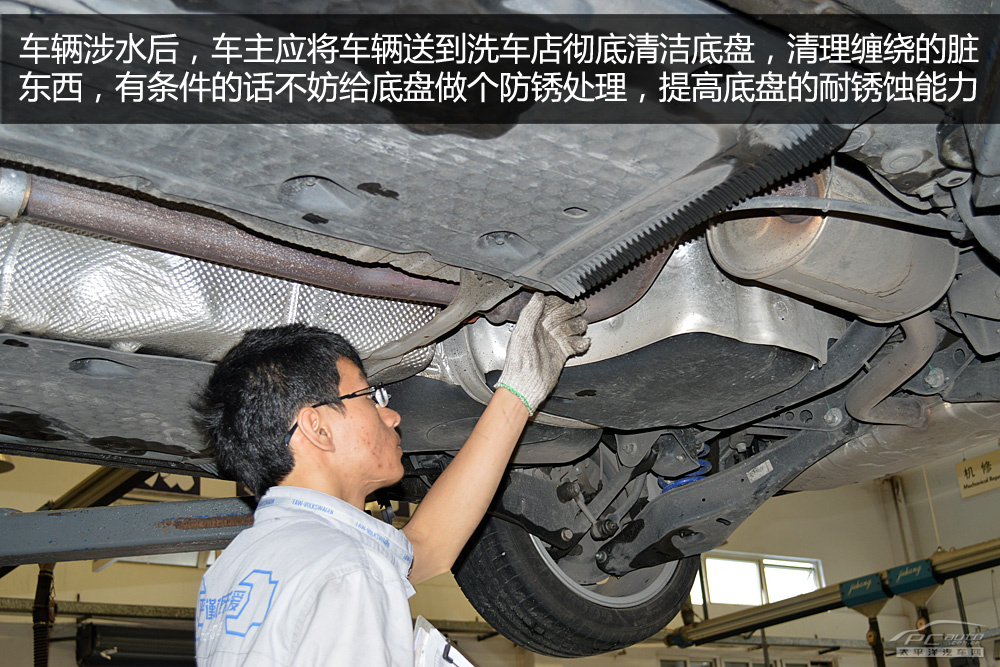 汽車涉水后有何隱患?這些部位要檢查 汽車涉水后有何隱患?這些部位要檢查
