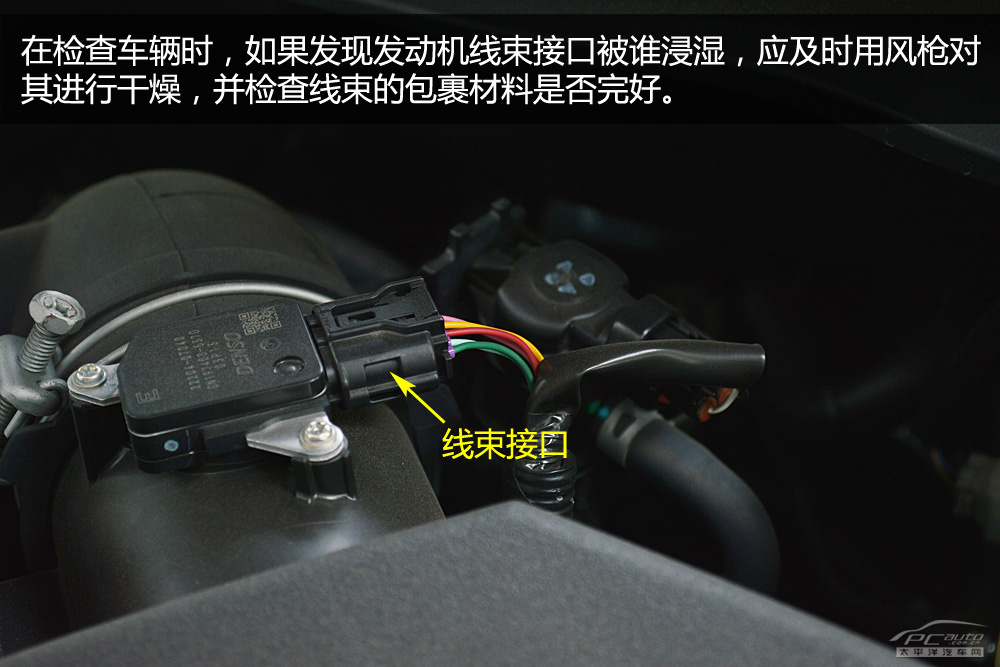 汽車涉水后有何隱患?這些部位要檢查 汽車涉水后有何隱患?這些部位要檢查