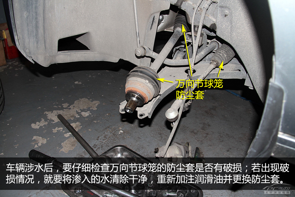 汽車涉水后有何隱患?這些部位要檢查 汽車涉水后有何隱患?這些部位要檢查