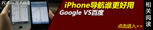 ú°GOOGLE±