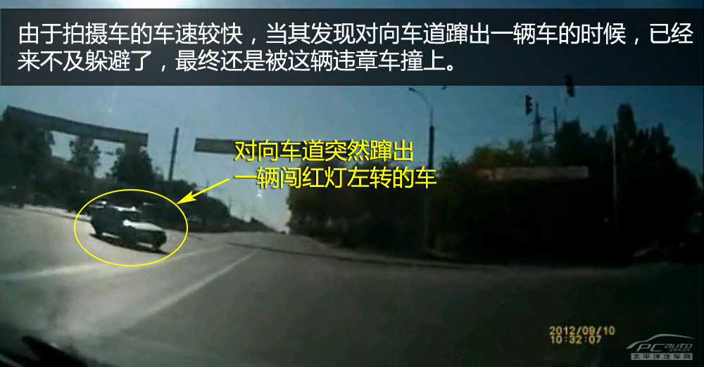 事故都是抢来的 开车通过路口必须减速