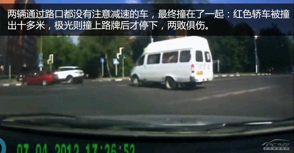 事故都是抢来的 开车通过路口必须减速