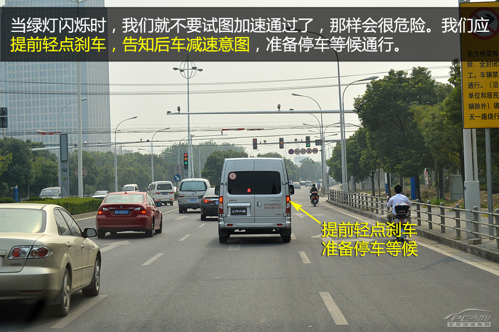 事故都是抢来的 开车通过路口必须减速