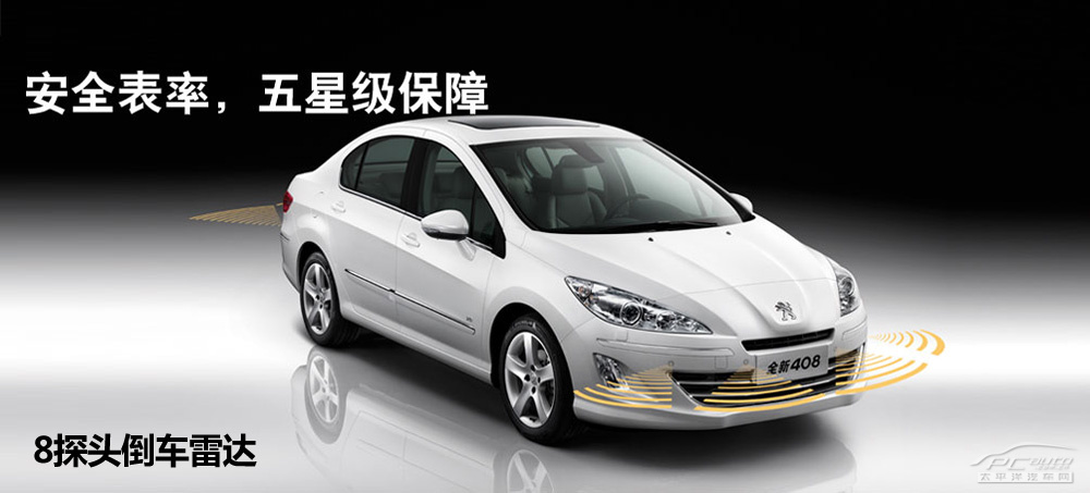 标致408