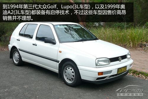 以及1999年奧迪a2(3l車型)都裝備有啟停技術,不過這些車型因售價高昂