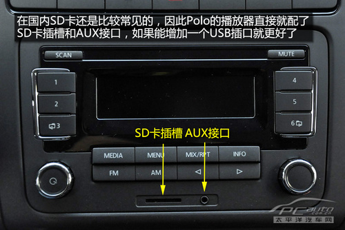 大众车载cd机按键图解图片