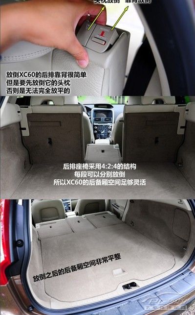 沃尔沃xc60后备箱容积图片