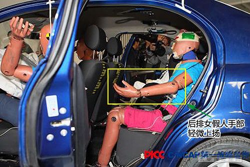 天津一汽夏利威志V5碰撞测试结果出炉