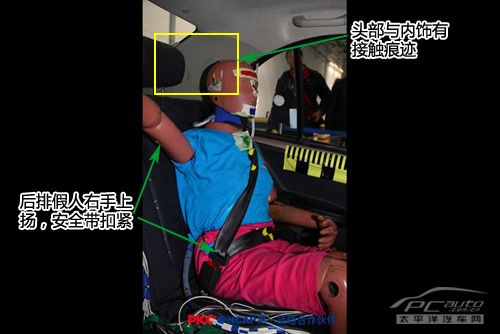 天津一汽夏利威志V5碰撞测试结果出炉