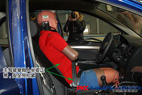 天津一汽夏利威志V5碰撞测试结果出炉