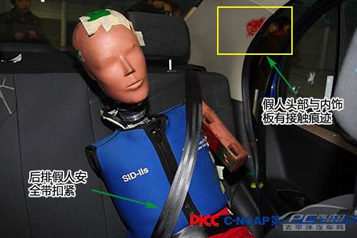 天津一汽夏利威志V5碰撞测试结果出炉