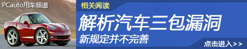 姹借溅涓夊寘骞朵笉瀹屽杽