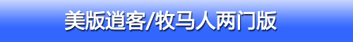 13款SUV车型25%偏置碰撞结果