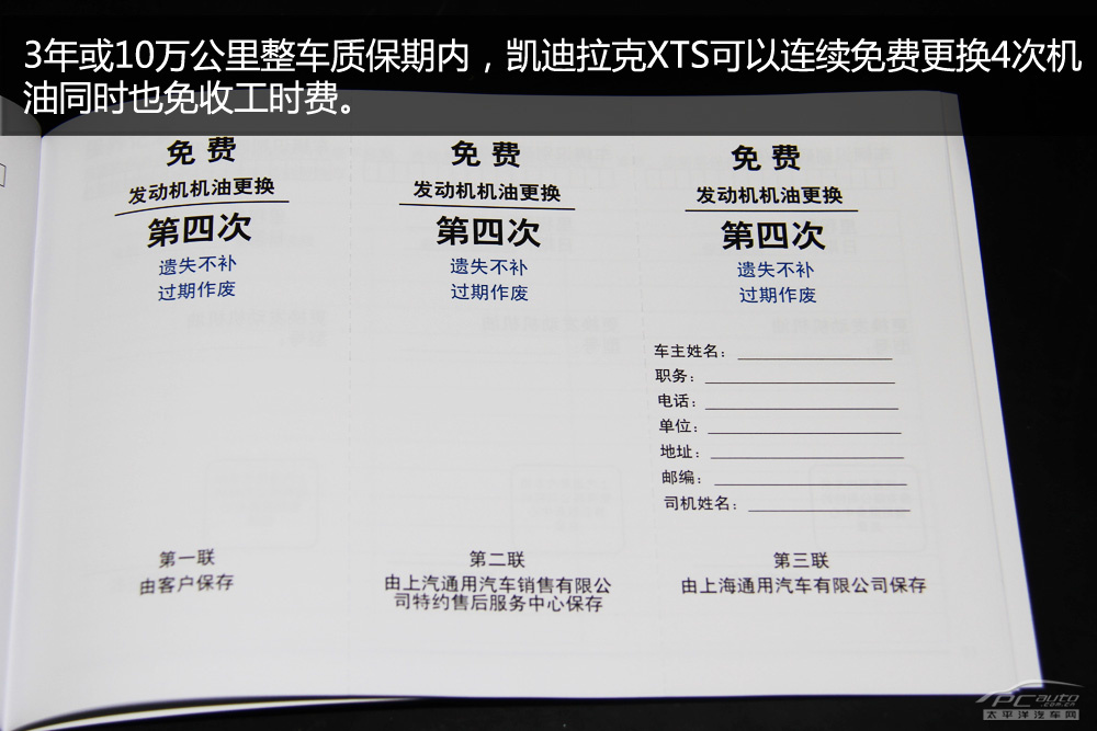 灏忎繚鍏�939鍏� 鍑开鎷夊厠XTS鍏ㄧ郴淇濆吇璇﹁В