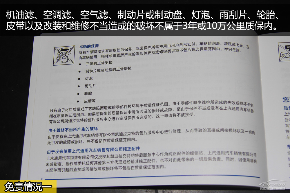 灏忎繚鍏�939鍏� 鍑开鎷夊厠XTS鍏ㄧ郴淇濆吇璇﹁В