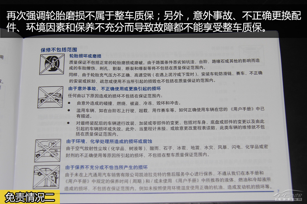 灏忎繚鍏�939鍏� 鍑开鎷夊厠XTS鍏ㄧ郴淇濆吇璇﹁В