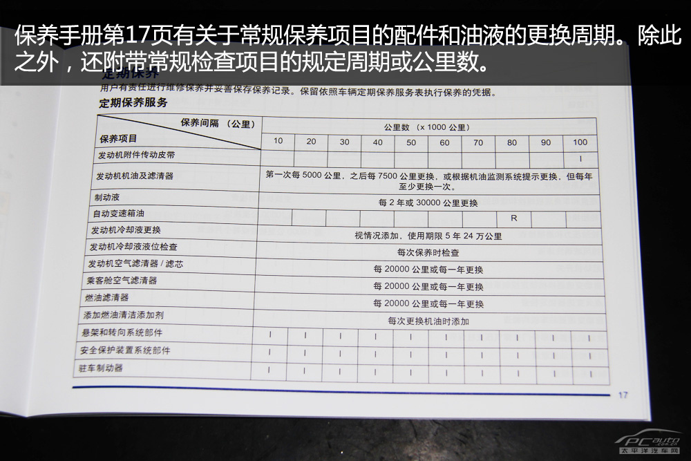 灏忎繚鍏�939鍏� 鍑开鎷夊厠XTS鍏ㄧ郴淇濆吇璇﹁В
