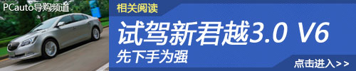 璇曢┚鍚涜秺3.0 V6