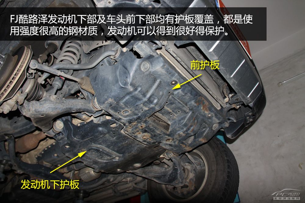 《越野时代5》50万级SUV对比 底盘实拍篇