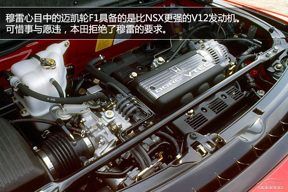 本田nsx v6发动机