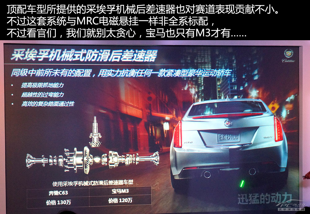 娣卞害璇曢┚鍑开鎷夊厠ATS 鐜╁懗涓嶈緭瀹濋┈3绯�