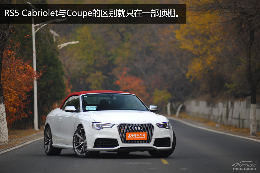 速度與激情 深度測試奧迪rs5 cabriolet